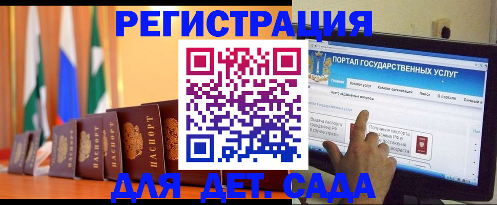 прописка гарантия в Нарьян-Маре